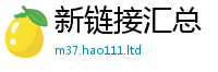 2025新资料免费大全便...